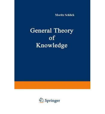 GENERAL THEORY OF KNOWLEDGE