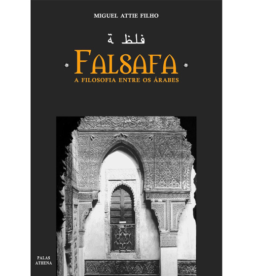 FALSAFA : A FILOSOFIA ENTRE OS ARABES
